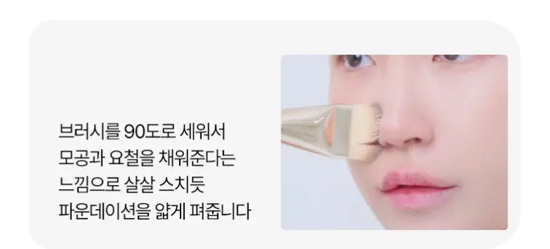 [샵퀄리티베이스필수템] 필리밀리S 2종 택 1 상세페이지 83